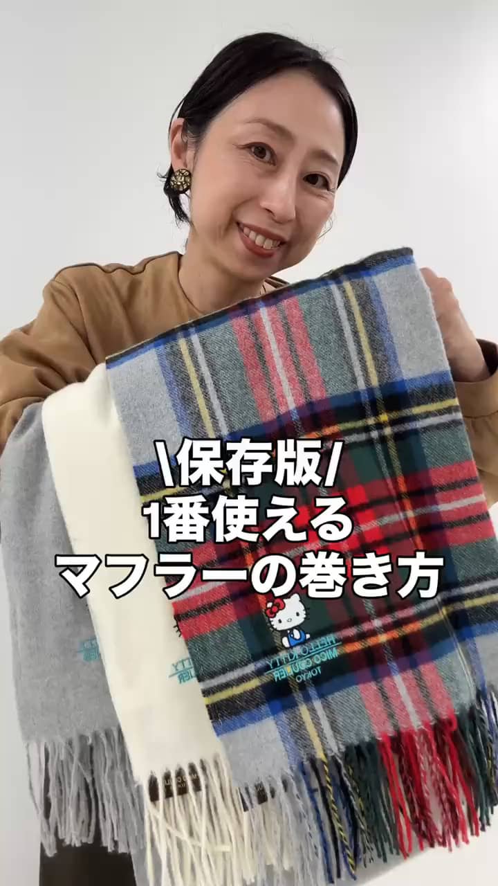 2025.10.13 ハローキティ✖️ミコクリエ サムネイル画像