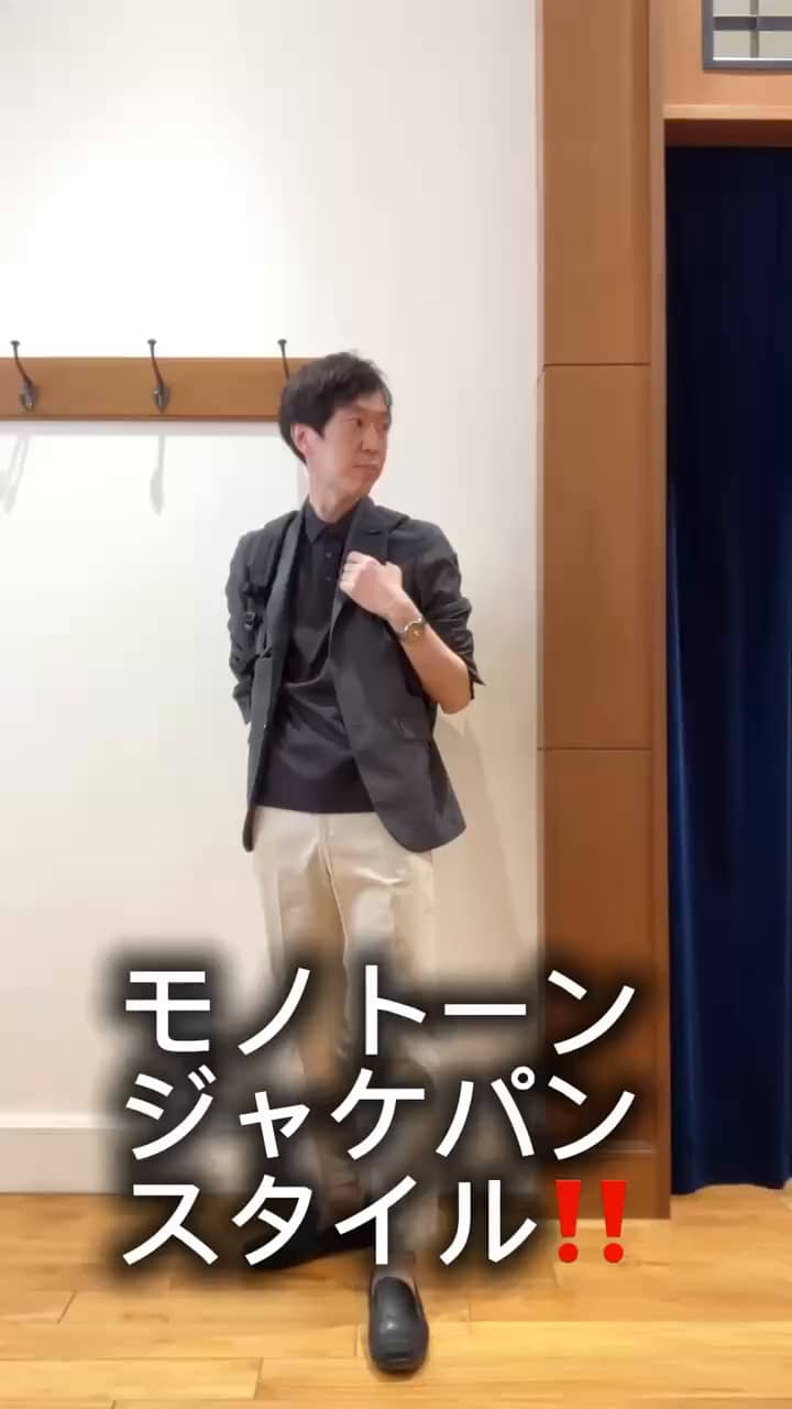 2026.04.08 モノトーンジャケパンスタイル✨ サムネイル画像