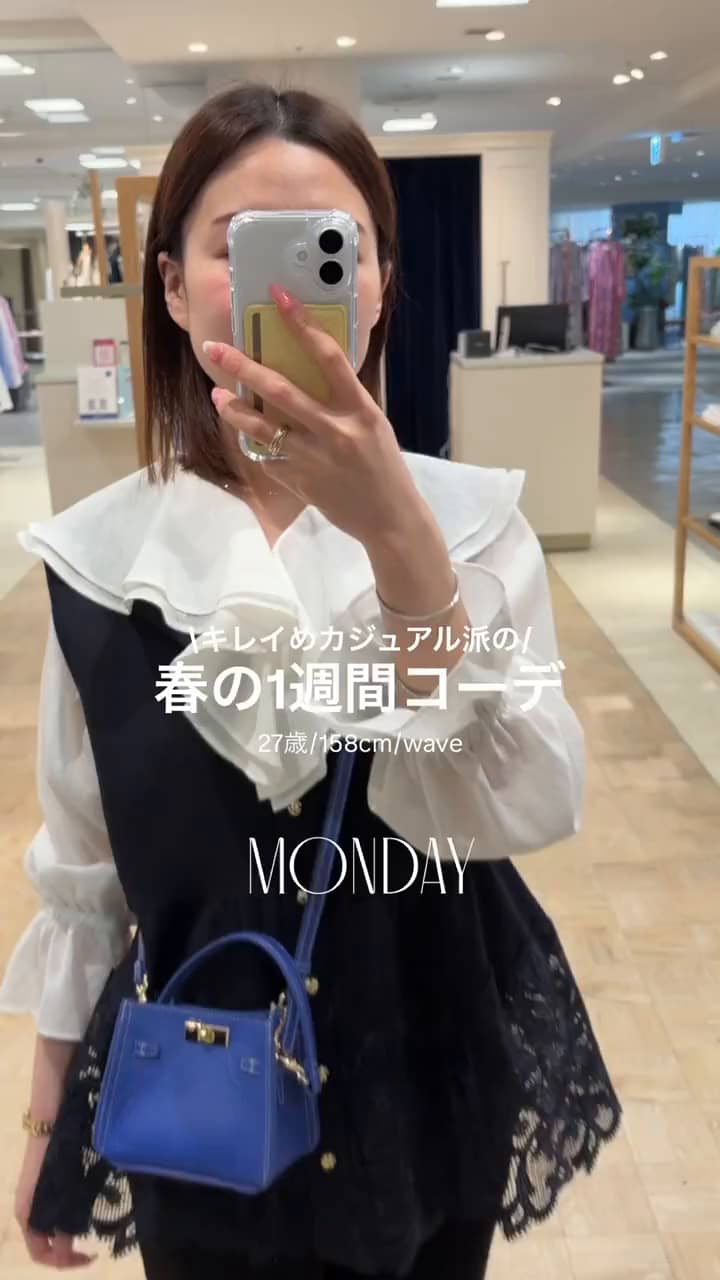 2026.02.24 【キレイめカジュアル派の】春の１週間コーデ🌸 サムネイル画像