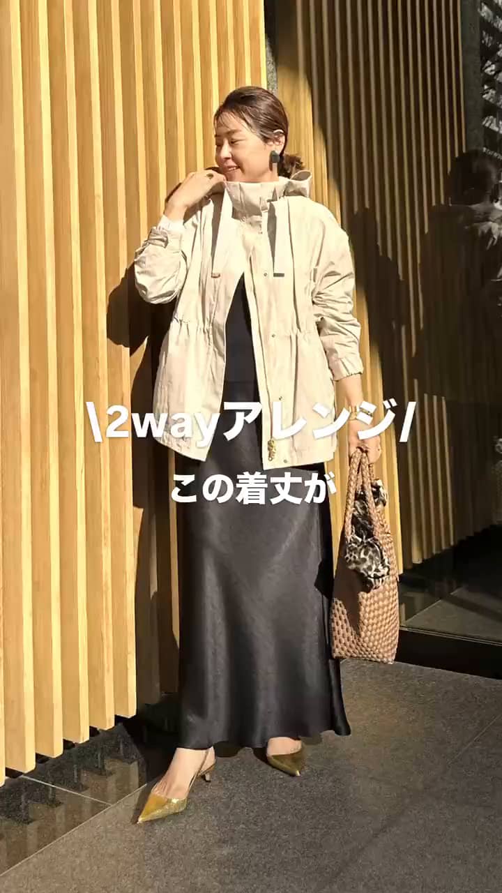 2026.03.10 春のきれい目カジュアルマンパコーデ✨✨ サムネイル画像