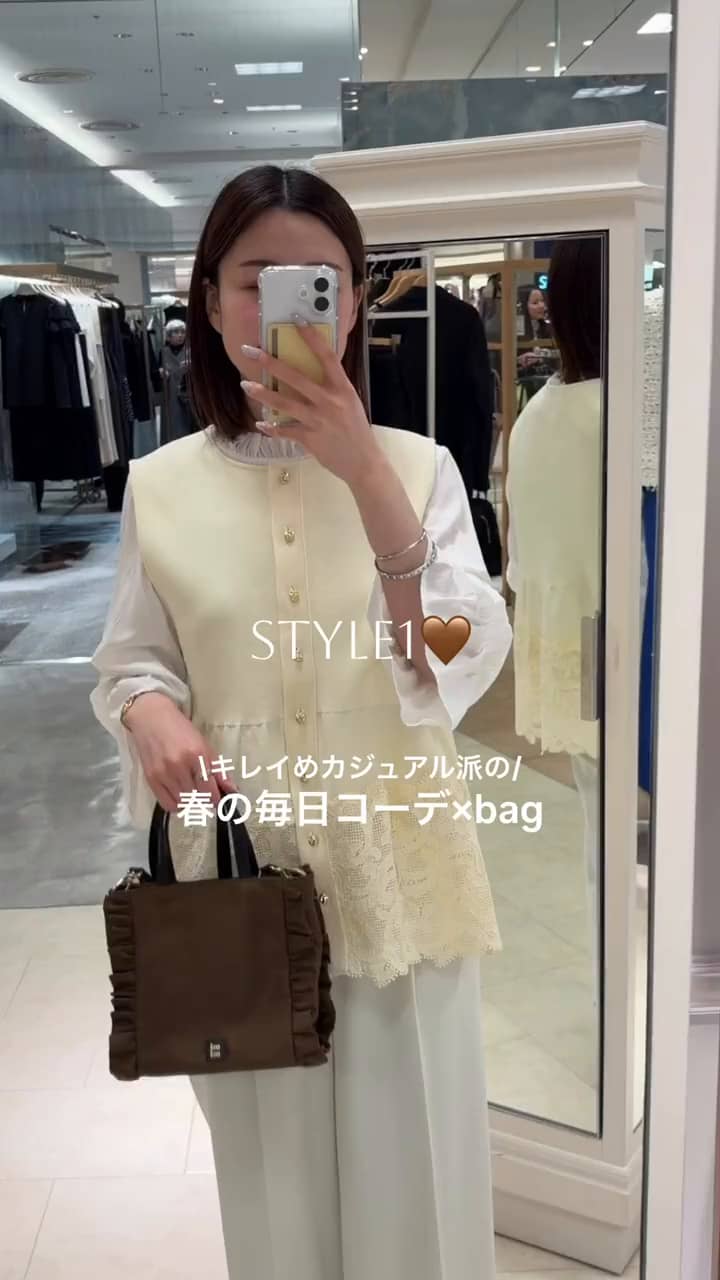 2026.03.16 【キレイめカジュアル派の】毎日コーデ×bag👜 サムネイル画像