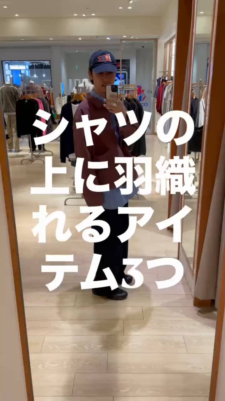 2026.10.11 紹介👕 サムネイル画像