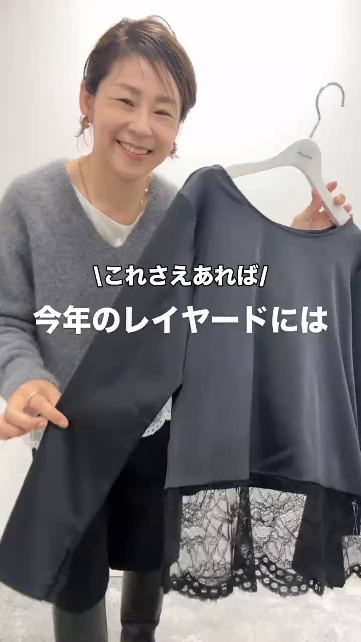 2025.10.18 今年は、これさえあれば‼️ サムネイル画像