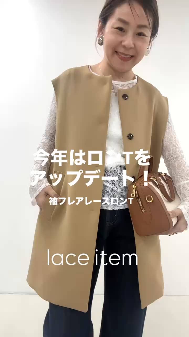 2026.01.12 ウォッシャブル袖フレアレースロンＴ‼️ サムネイル画像