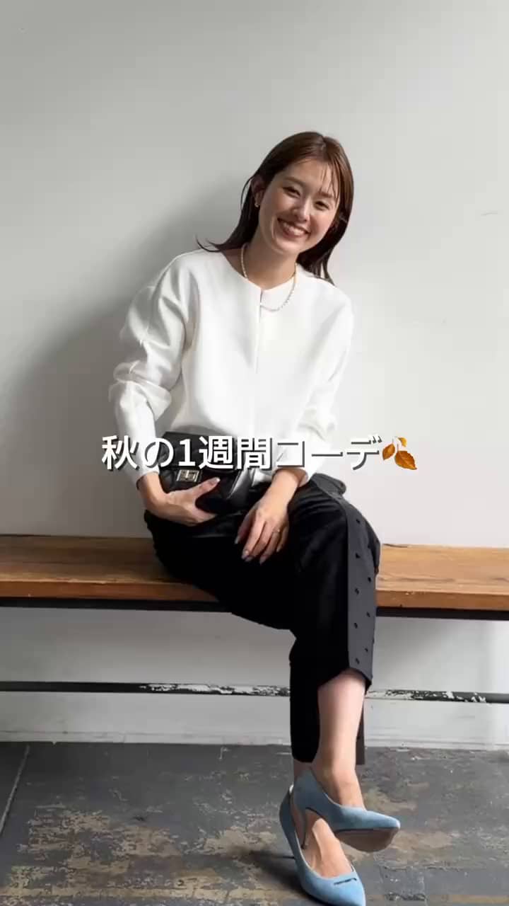 2026.09.18 秋の1週間コーデ🍂 サムネイル画像