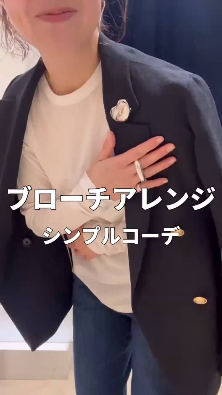 2026.02.11 ブローチアレンジシンプルコーデ サムネイル画像