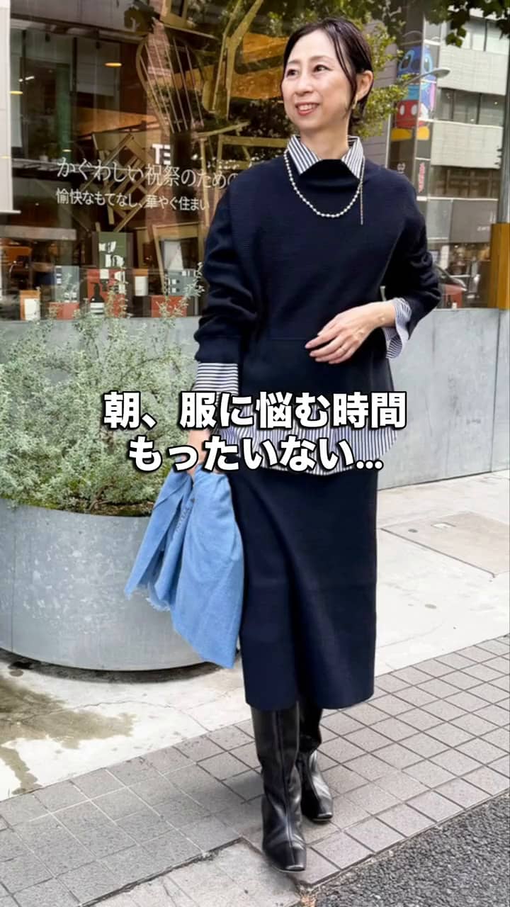 2026.01.14 セットアップで時短お出かけコーデ サムネイル画像