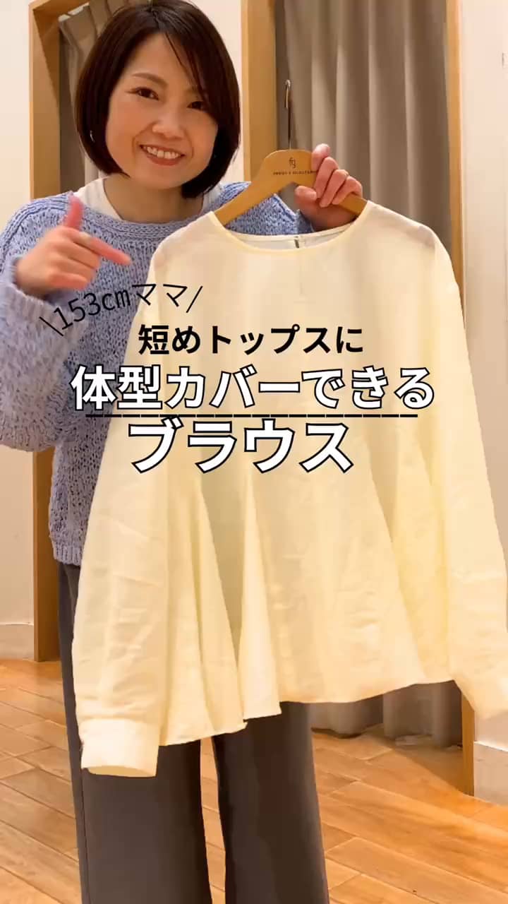 ペプラムシアーボリュームブラウス（6-0021-2-21-011）｜fredy emue