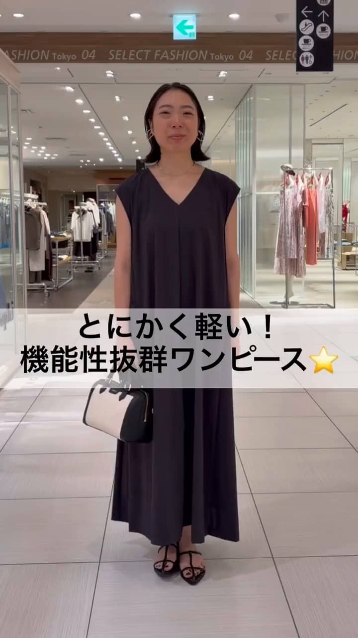 2026.08.12 とにかく軽い！機能性抜群ワンピース⭐️ サムネイル画像