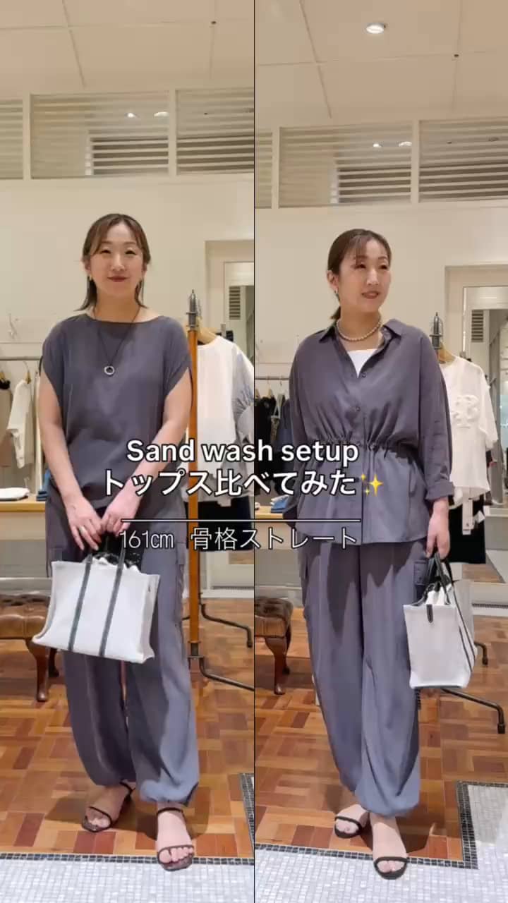 2026.05.15 サンドウォッシュトップス着比べ サムネイル画像