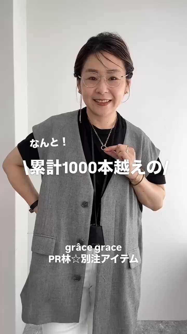 2025.05.29 追加生産決定‼️グラス&ネックレスチェーン サムネイル画像