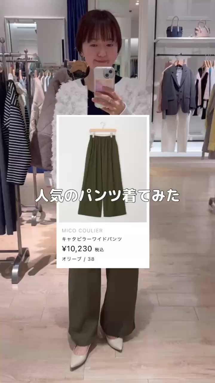 ラメリブヨーク切替ニットジャケット（4-0819-7-02-004）｜MICO