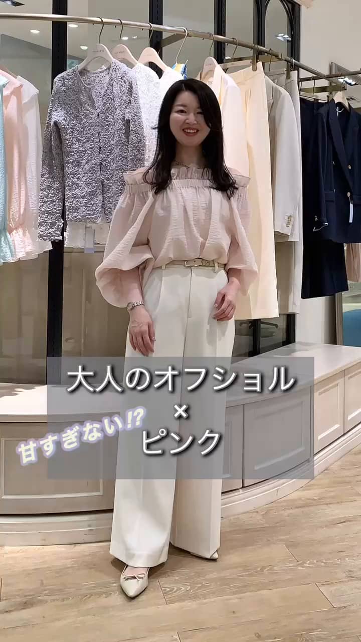 2026.05.15 甘すぎない　大人のオフショルブラウス サムネイル画像