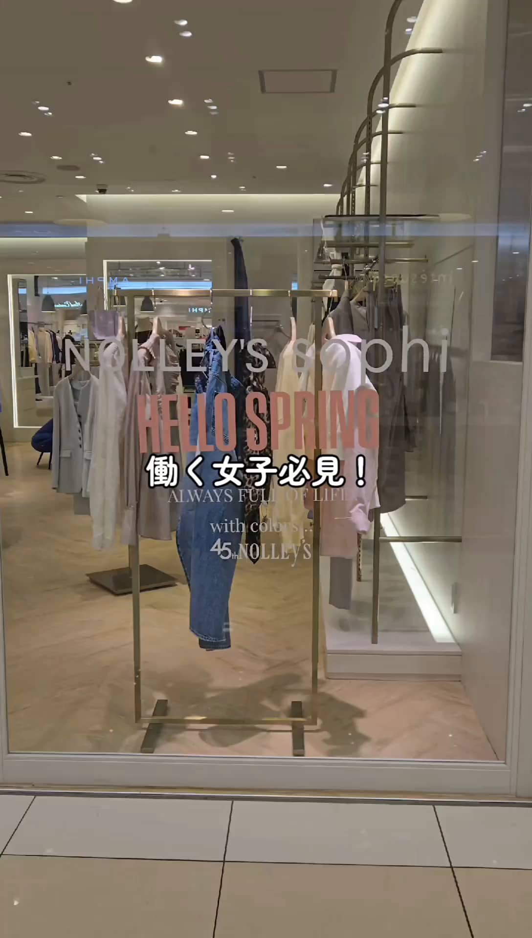 2026.02.25 春の通勤服💚 サムネイル画像