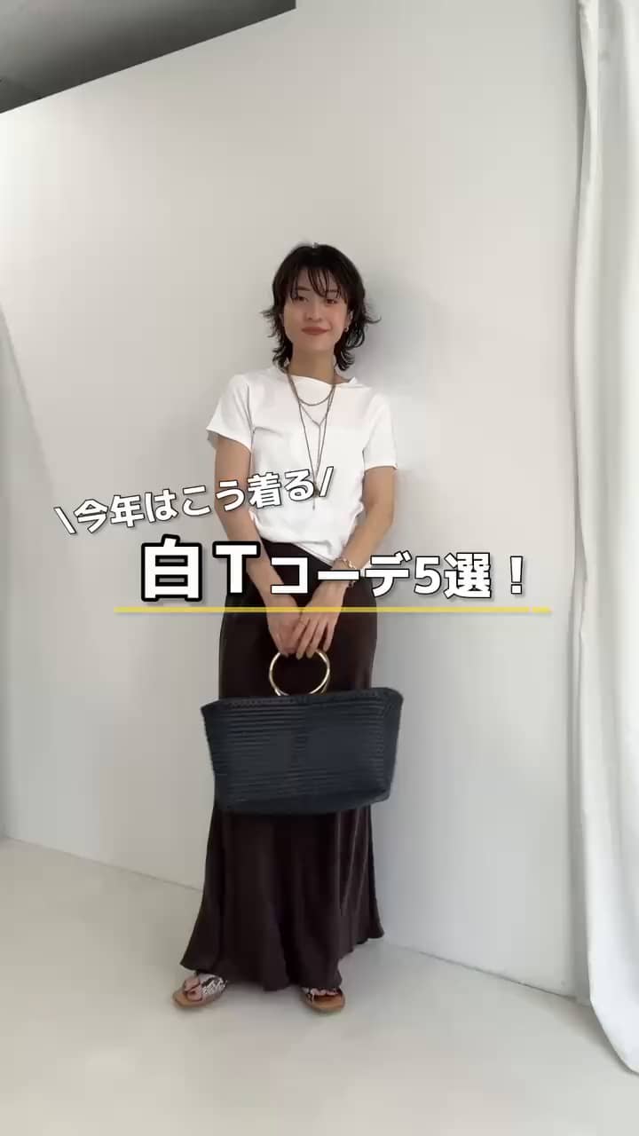 2025.06.16 白Tコーデ5選！ サムネイル画像