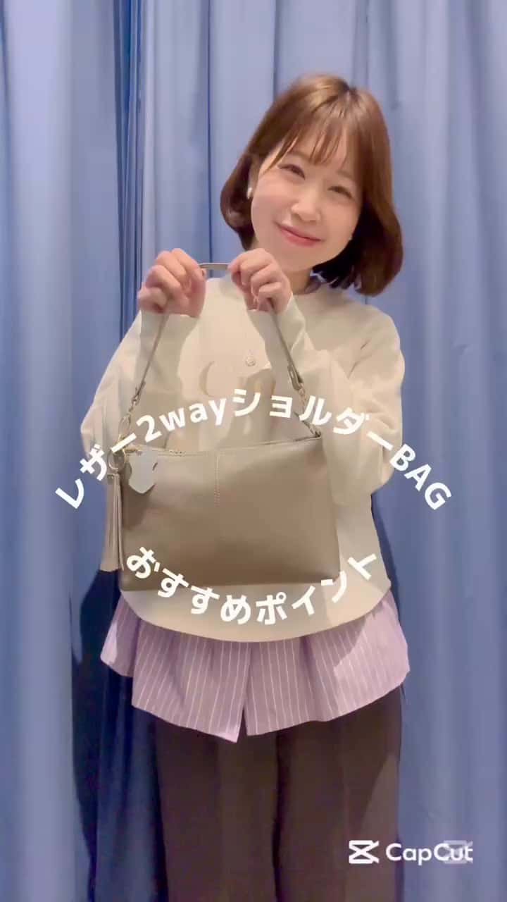 2025.01.27 \レザー2wayショルダーBAGおすすめポイント❗️/ サムネイル画像