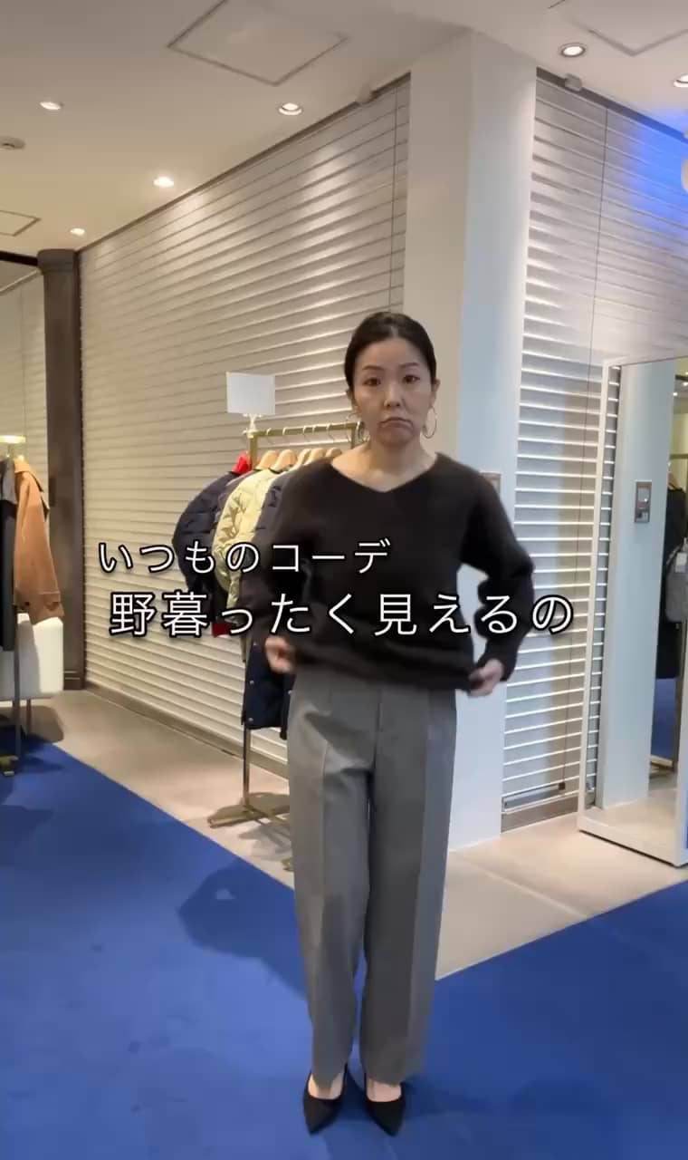 2025.11.09 ベルトで解消メリハリコーデ サムネイル画像