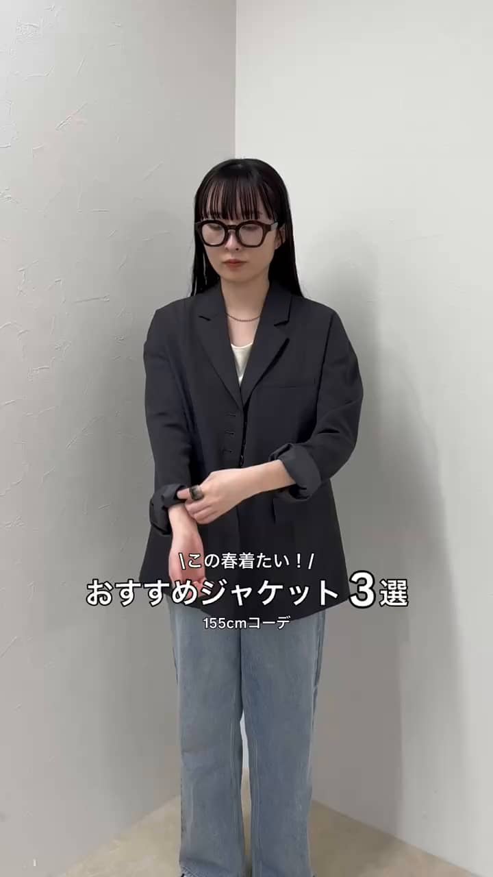 2026.02.27 この春おすすめジャケット3選🌷 サムネイル画像