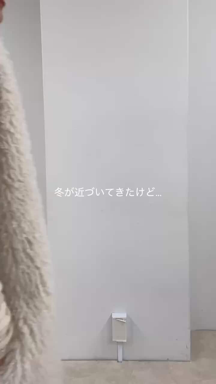 2025.11.18 冬のワントーンコーデ⛄️ サムネイル画像