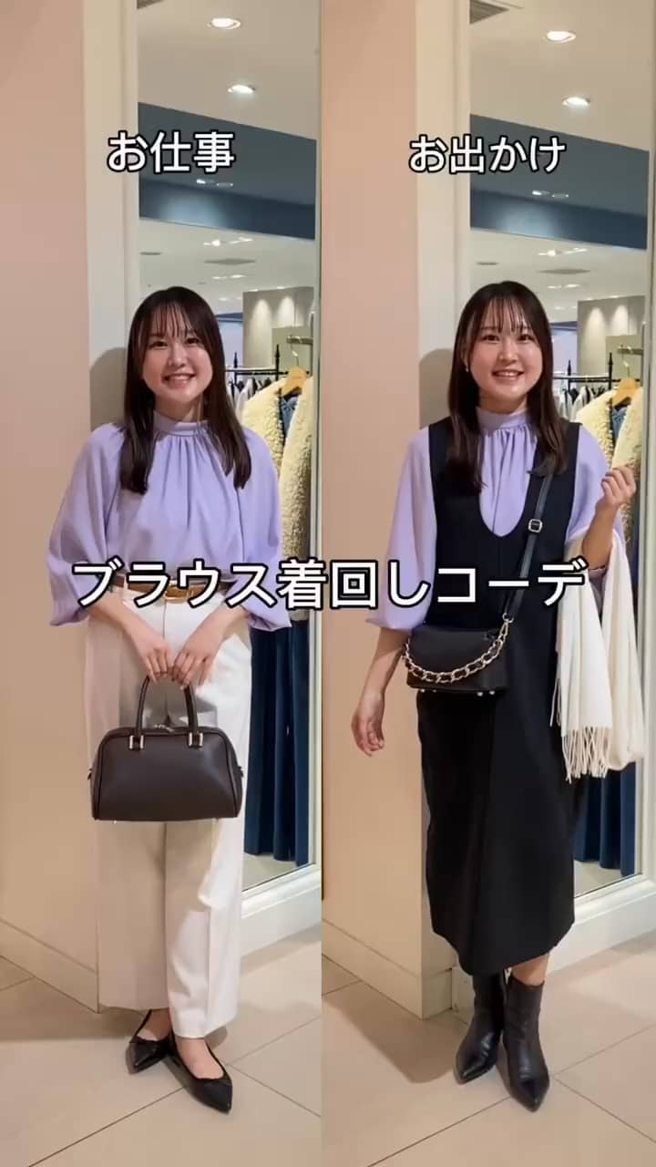 2024.11.06 ブラウス着回しコーデ💕 サムネイル画像
