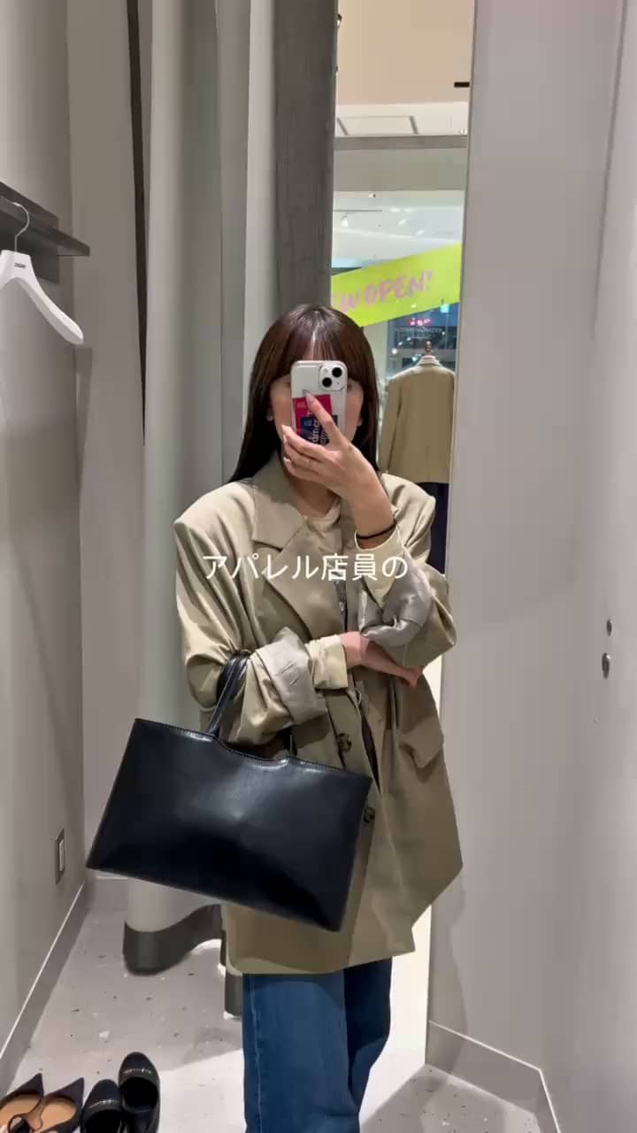 2026.04.05 アパレル店員のリアルなWhat in my bag? サムネイル画像