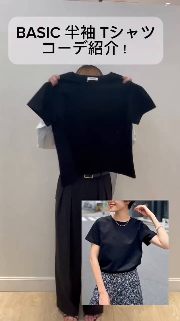 2024.08.13 BASIC半袖Tシャツを使ったコーデのご紹介！ サムネイル画像