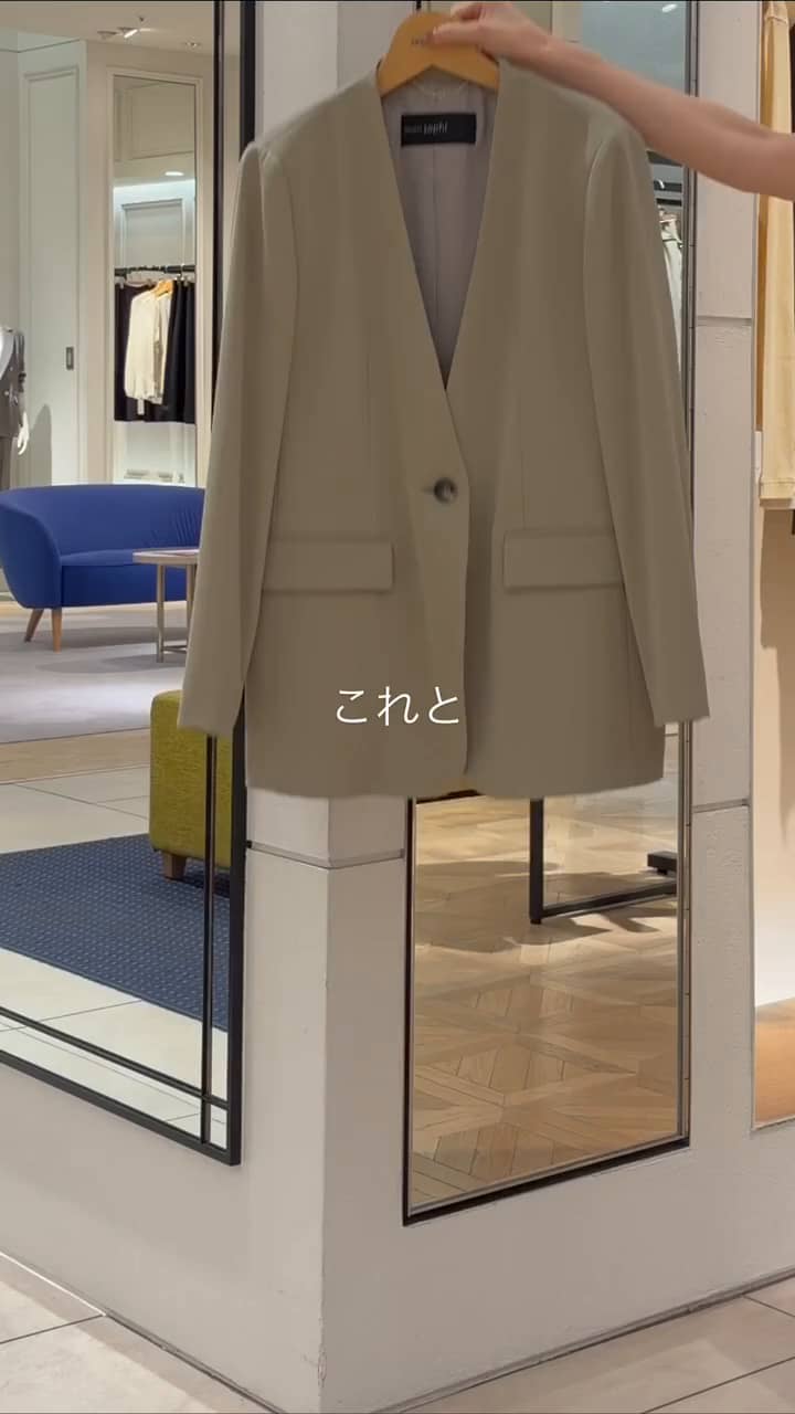 2026.09.10 【ノーリーズソフィー新作✨】秋のジャケットコーデ サムネイル画像