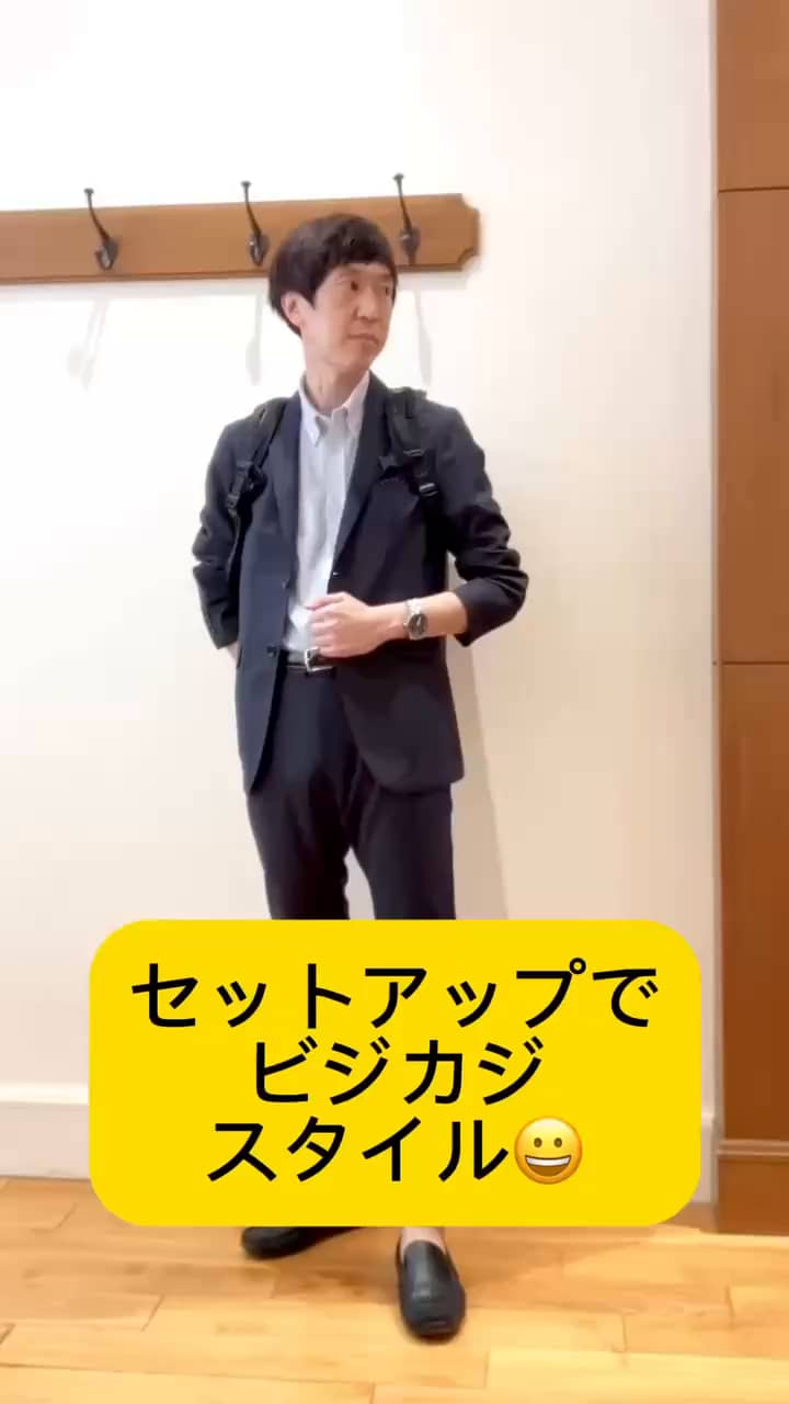 2026.04.20 セットアップでビジカジスタイル😀✨ サムネイル画像