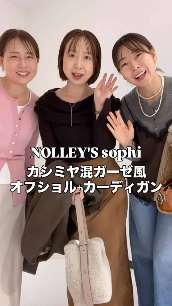 2025.10.14 カシミヤ混ガーゼ風ニット🤎🩷🩶 サムネイル画像