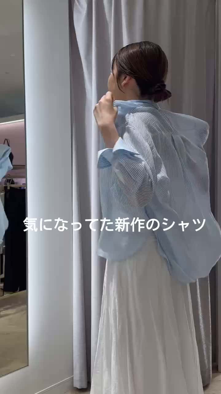 2026.05.28 シャツの中何着る？ サムネイル画像
