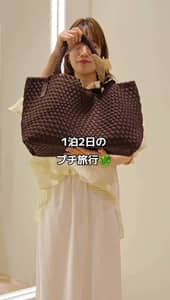2026.04.25 旅行にもってこいアイテム！！ サムネイル画像