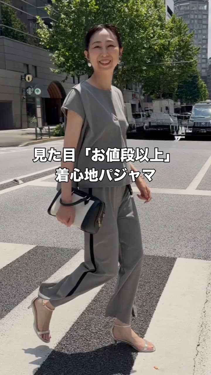 2026.05.17 ¥12,980  着心地パジャマのセットアップ サムネイル画像