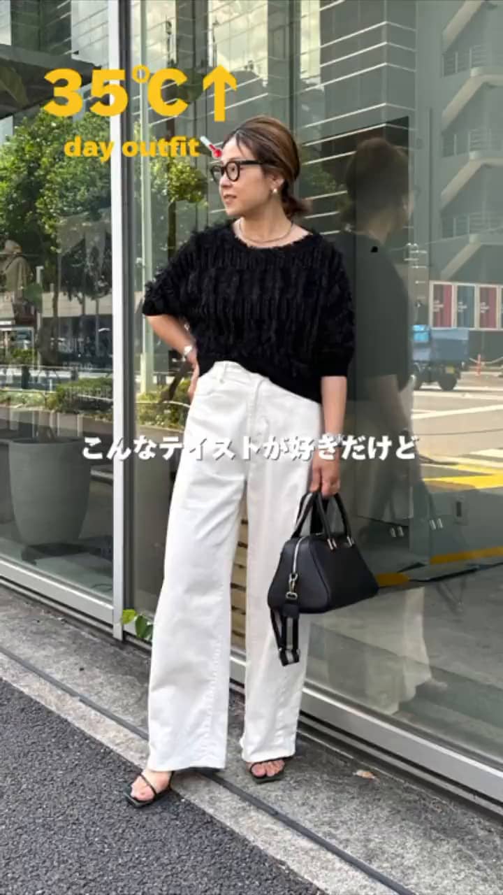 2024.08.18 35℃🌡️↑夏の大人カジュアルコーデ☀️ サムネイル画像