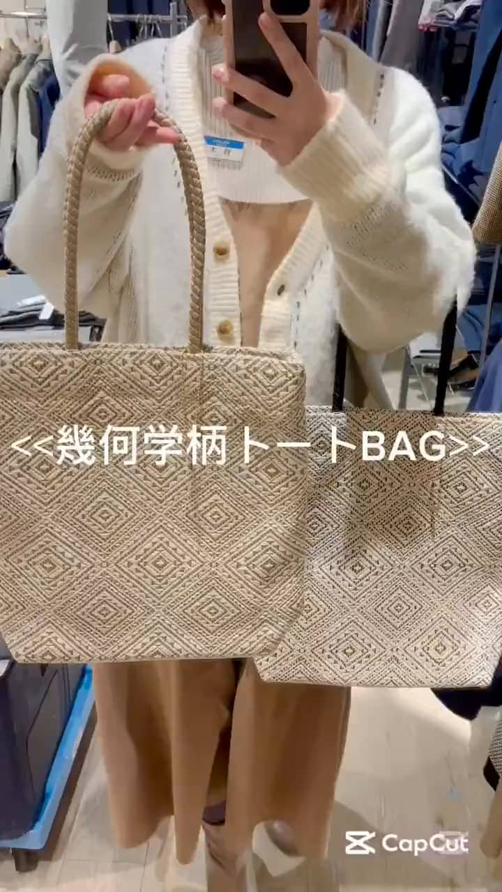 2025.01.25 \NEW BAG✨キカガクトート/ サムネイル画像