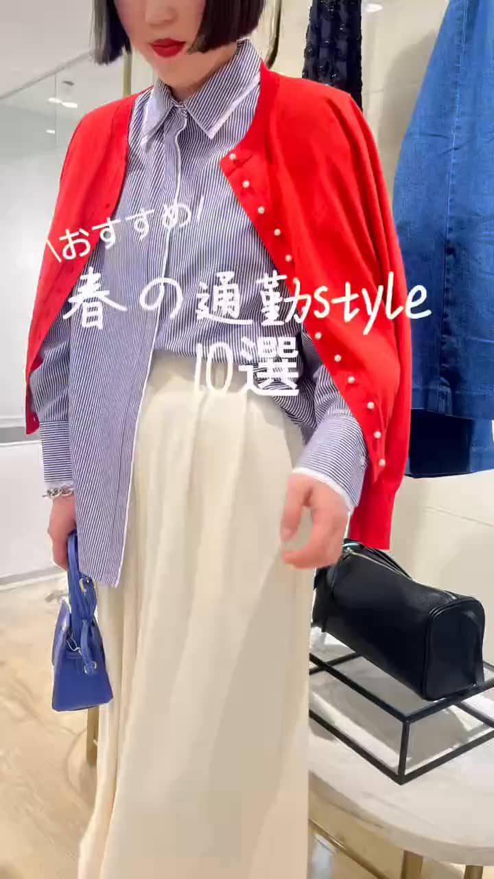 2026.02.23 オフィスカジュアル10style サムネイル画像