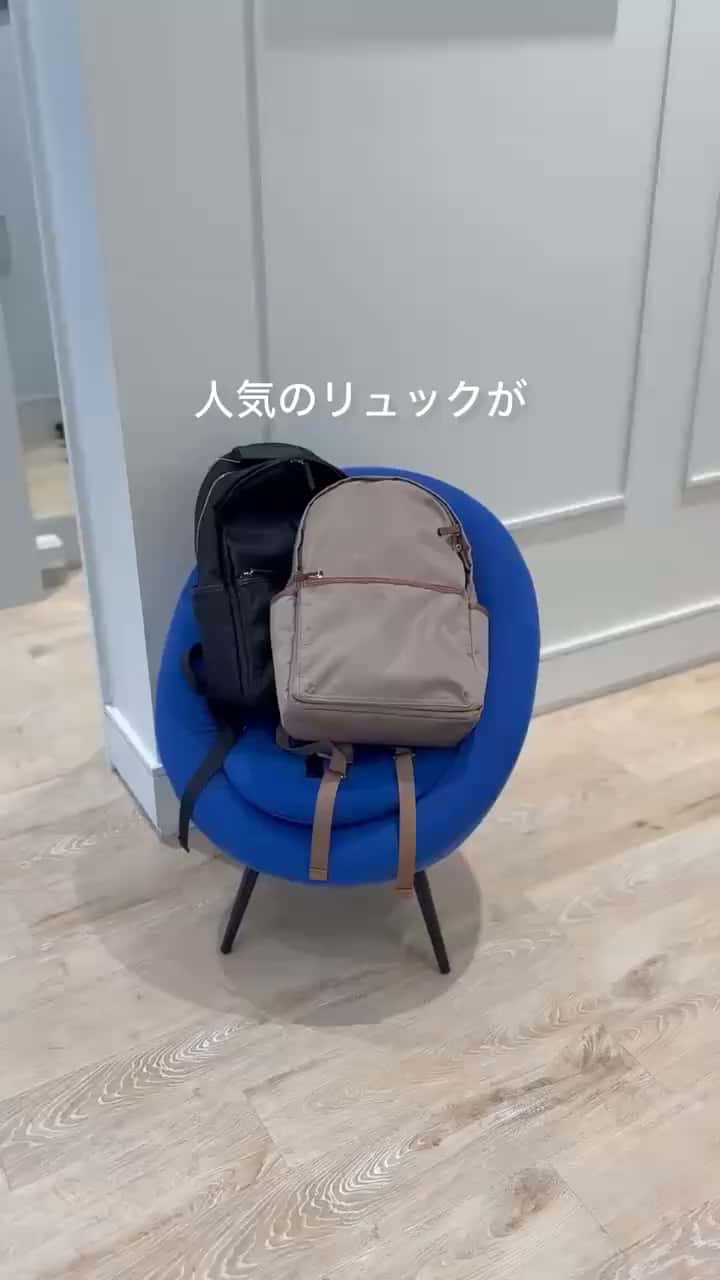 2025.02.07 オールシーズン使えるリュック🎒 サムネイル画像