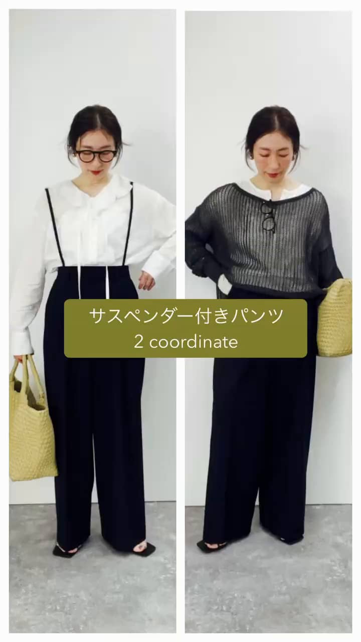 2025.02.17 サスペンダー付きパンツで2coordinate サムネイル画像