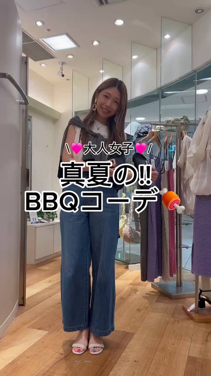 2023.07.12 真夏の☀️BBQコーデ🍖 サムネイル画像