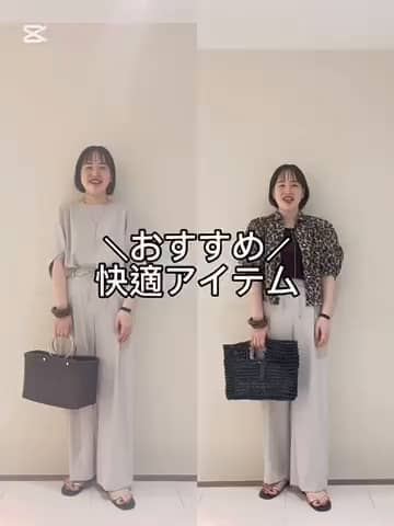 2025.06.27 快適に過ごしたい サムネイル画像