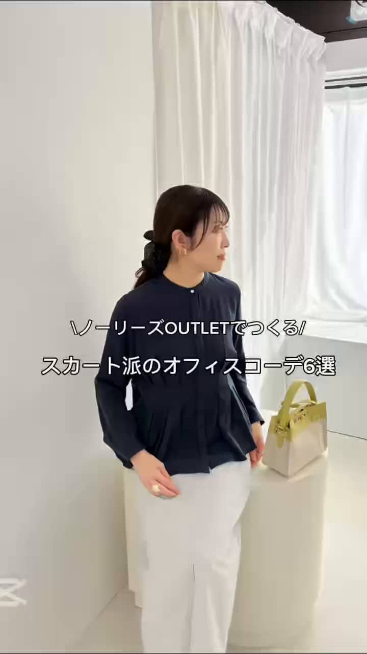 2026.03.21 スカート派のオフィスコーデ サムネイル画像