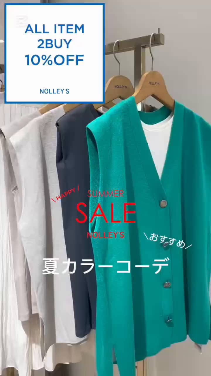 ウジョー　Uolt オリーブグリーン フレアスカート　2(Ｍ) 美品 フラワーテープ刺繍オーガンジースカート(ミモレ丈スカート