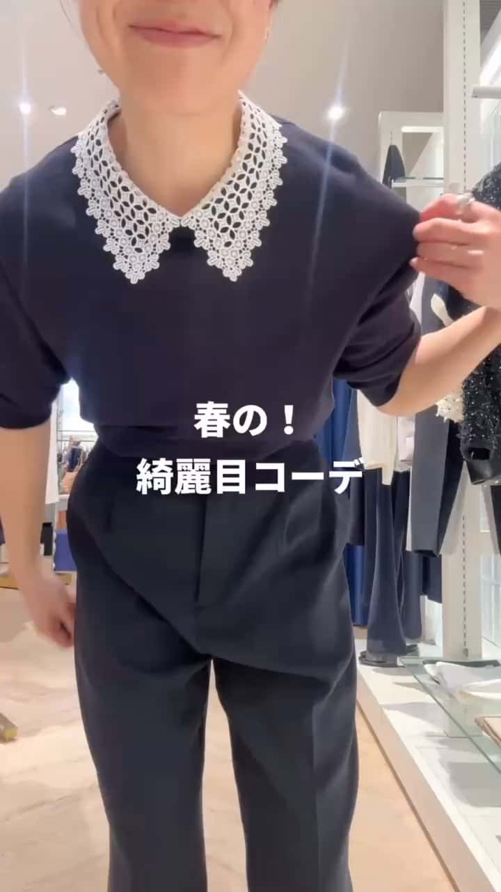 2026.03.31 春の綺麗目コーデ！ サムネイル画像