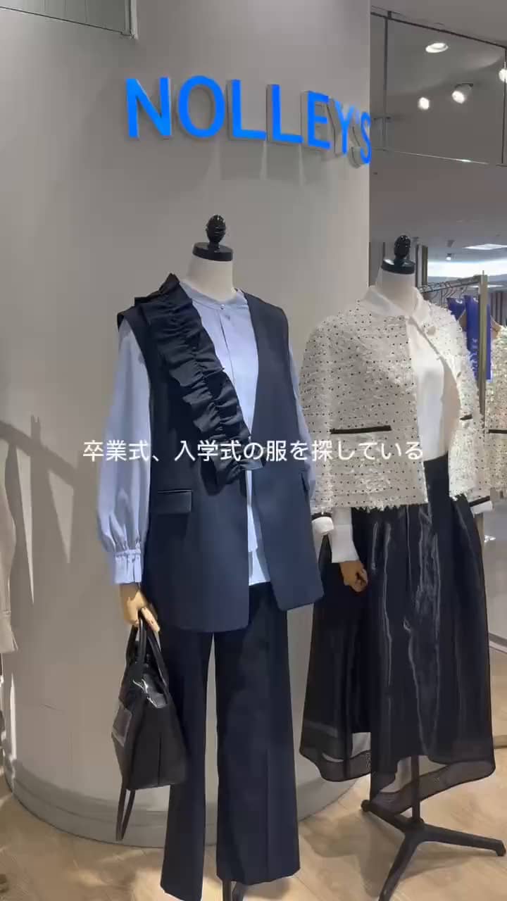 2026.02.11 おすすめセレモニーコーデ サムネイル画像