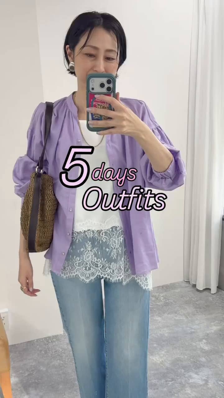 2026.04.16 大人レースキャミソールコーデ サムネイル画像