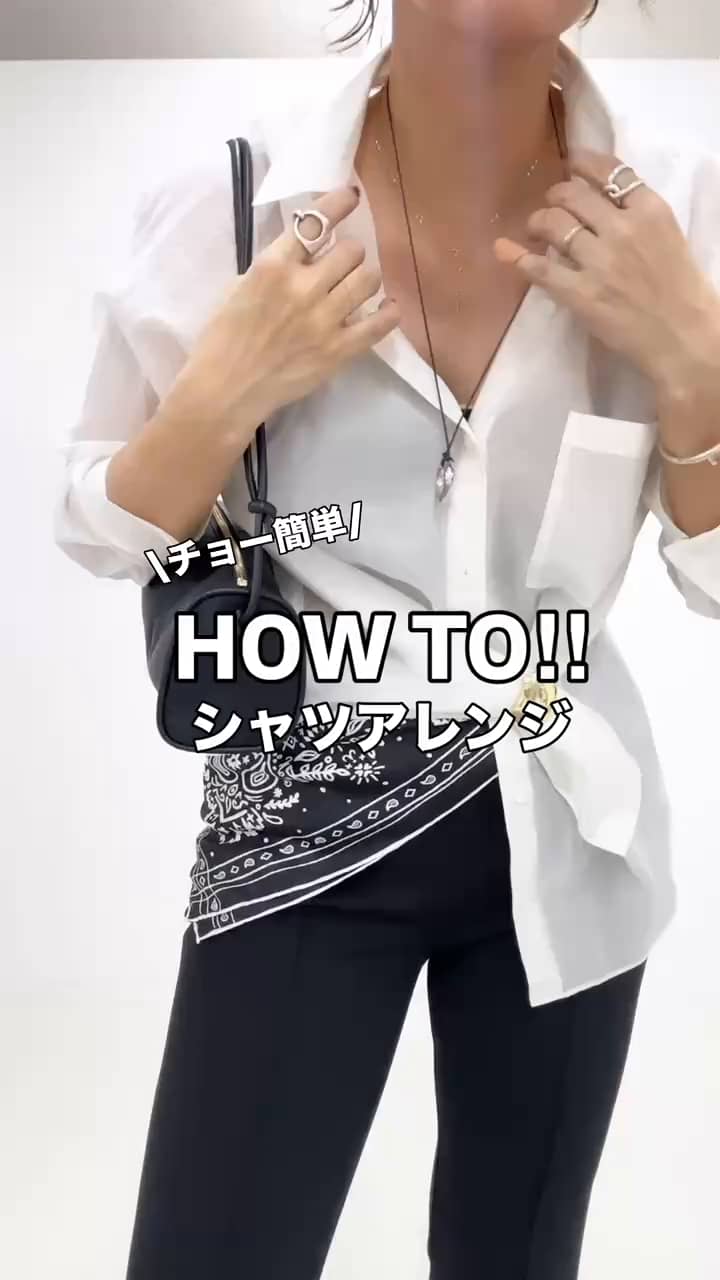 2026.03.07 HOWTO‼️ シャツアレンジ サムネイル画像