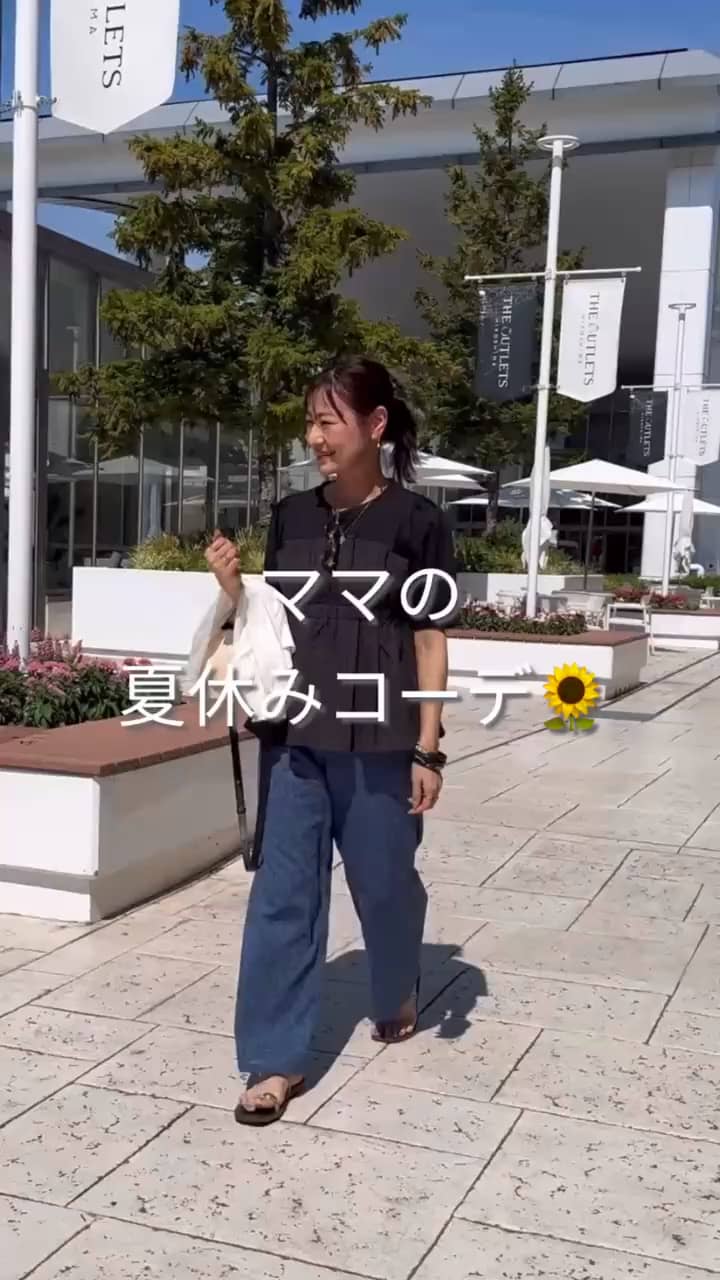 2025.08.01 夏休みママコーデ🌻 サムネイル画像
