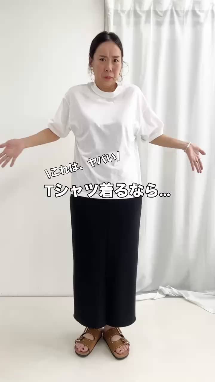 2026.05.04 \HOW TO/.   Tシャツコーデ‼️ サムネイル画像