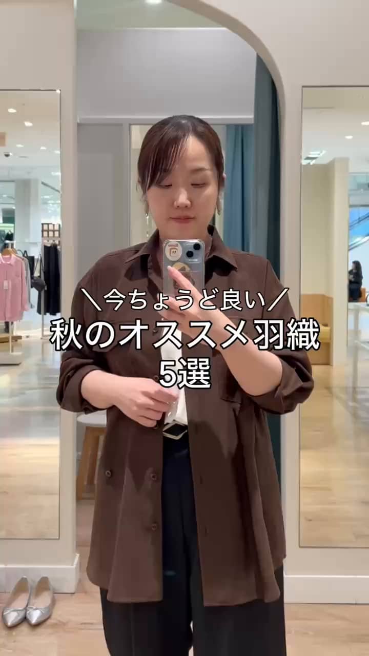 2026.09.20 今ちょうど良いオススメ秋羽織5選 サムネイル画像