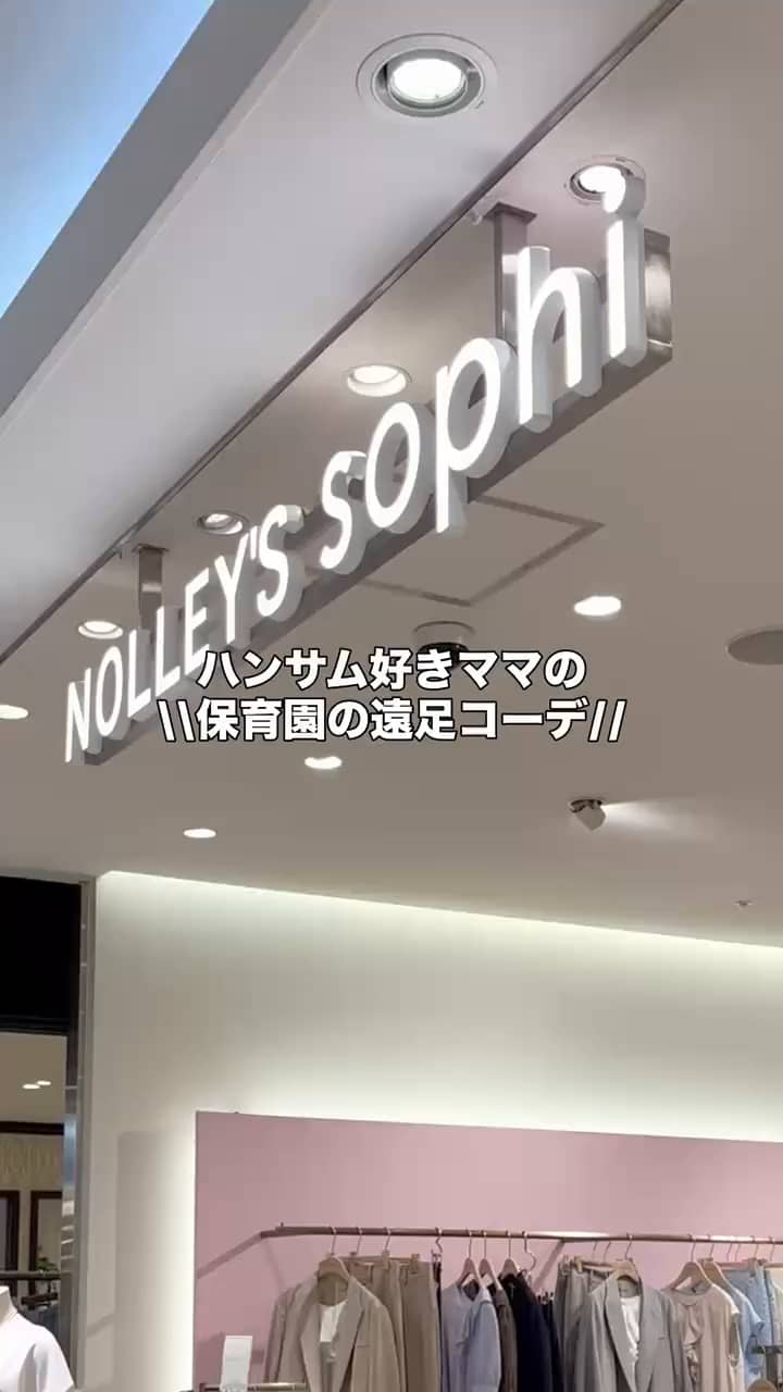 2026.05.24 夏の行事やお出かけに！ハンサムカジュアルコーデ サムネイル画像