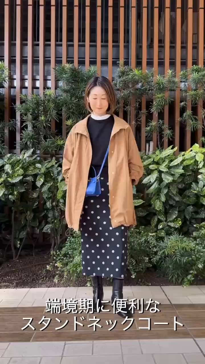 2025.10.15 秋のアウターコーデ サムネイル画像